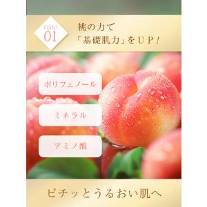 妊娠線予防クリーム【ブランド累計32万個】モモ...の詳細画像3