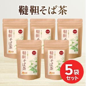 韃靼そば茶 国産 500g  おトクな5袋セット 茶葉 そば茶...