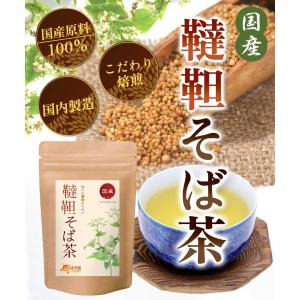 韃靼そば茶 国産 ティーバッグ 40包 そば茶...の詳細画像2