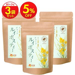 グリーンルイボスティー【まとめ割3袋セット】ルイボスティー 国内製造 ティーバッグ (2g×100包) 水出し ノンカフェイン お茶 ハーブティー 健康茶