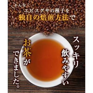 ハブ茶【ブランド累計60万袋】国内製造 ティー...の詳細画像5