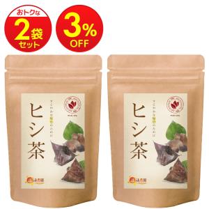 ヒシ茶【まとめ買い2袋セット】国内製造 ティーバ...の商品画像