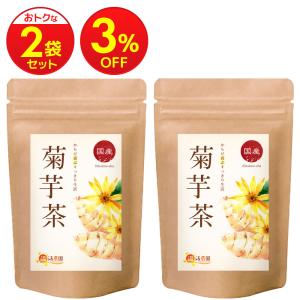 菊芋茶【まとめ割2袋セット】国産 ティーバッグ ...の商品画像