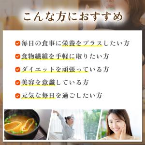 米ぬか パウダー 国産 スーパー フード 食用...の詳細画像4
