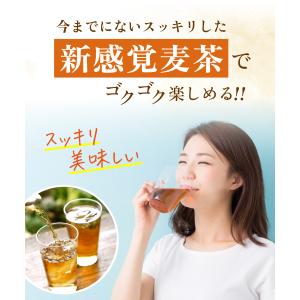 麦茶 レモンマートル麦茶 レモンマートル 国内...の詳細画像5