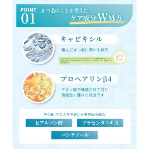 まつげ美容液 7ml まつ毛美容液 美容液 キ...の詳細画像2