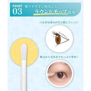 まつげ美容液 7ml まつ毛美容液 美容液 キ...の詳細画像4