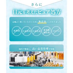 まつげ美容液 7ml まつ毛美容液 美容液 キ...の詳細画像5