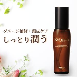 ヘアオイル オーガニック 80ml 洗い流さない アウトバス トリートメント ヘアエッセンス ダメージヘア リターナ オーガニック