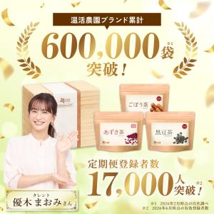お茶 ギフト 誕生日 7種類 高級 贈り物 プ...の詳細画像1