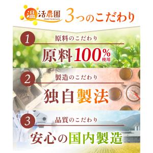 お茶 ギフト【 父の日 】7種類 高級 贈り物...の詳細画像5