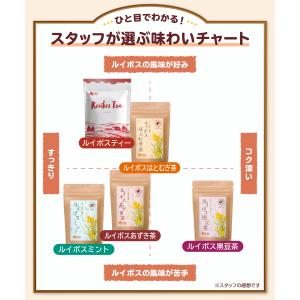 ルイボスティー 105包 大容量 (1包9.5...の詳細画像3
