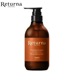 リターナ オーガニック シャンプー 500ml アミノ酸系 ノンシリコンシャンプー Returna ORGANIC