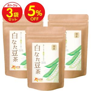 なた豆茶【まとめ割3袋セット】白なた豆茶 国産 ...の商品画像