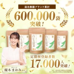 なた豆茶【まとめ割3袋セット】白なた豆茶 国産...の詳細画像1