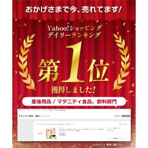 たんぽぽ茶【ブランド累計60万袋】国内製造 テ...の詳細画像1