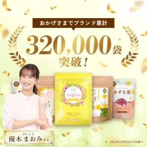 たんぽぽ茶 国内製造 ティーバッグ (2g×3...の詳細画像2