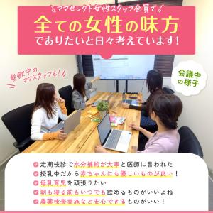たんぽぽ茶 国内製造 ティーバッグ (2g×3...の詳細画像3