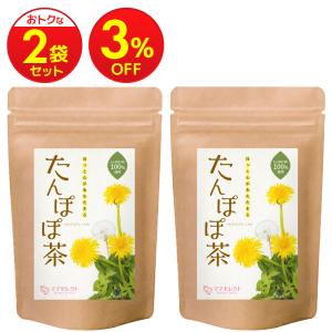 山本漢方 タンポポ茶100％ ( 20g×20分包 ) : 爽快ドラッグ - 通販