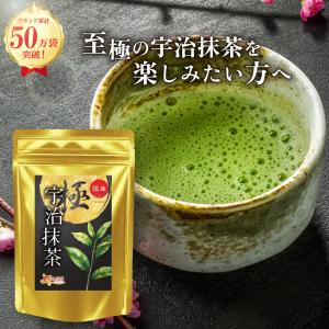 抹茶 京都産 宇治抹茶 200g (100g×2) お薄 日本茶 緑茶 パウダー
