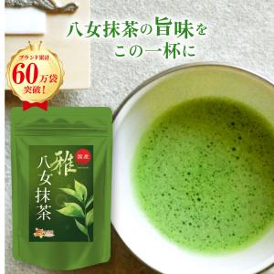 抹茶金缶入り八女抹茶（箱入り）30g : IRIS Drug - 通販 - Yahoo