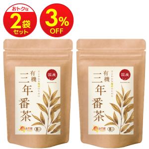 小川生薬 【 3袋セット 】 厳選 乳酸発酵 阿波番茶 阿波晩茶 22.5g