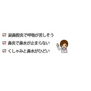 犬 猫 サプリメント 鼻炎ケア オーガニックハ...の詳細画像2