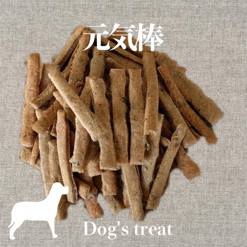 犬 おやつ 無添加 ライ麦 野菜 ガゴメ昆布 サーモンオイル入り 肝臓 腎臓 皮膚 消化 関節 泌尿...