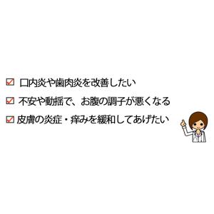 犬 猫 ジャーマンカモミール オーガニックの詳細画像2