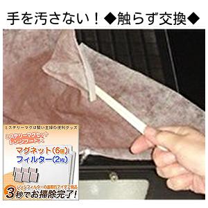 プレフィルター交換用5本セット/浄水器/整水器/水素水生成器用 : Shop