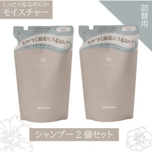 【送料無料】ORモイスチャー【詰替シャンプー2個】詰替 しっとり モイスチャー 400ml ザクロ＆セダーウッドの香り Off&amp;Relax スカルプケア 温泉