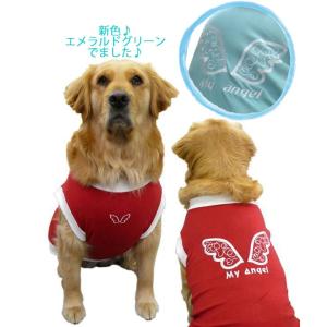 犬服　ドッグウェア　1.5Lサイズ（大型犬）　DOGタンクトップ My angel　ポイント10倍　メール便送料無料（代金引換別途送料600円〜）｜mamav