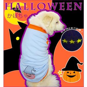犬服 ハロウィンタンクトップ 刺繍 3.5Lサイズ（超大型犬）DOGタンクトップ かぼちゃ刺繍 ハロウィンかぼちゃ レターパック送料無料（代引不可）｜mamav