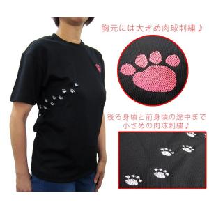 セール　肉球刺繍Tシャツ　ハニカムメッシュTシャツ★　肉球がかけていく　ハニカムメッシュ　メール便送料無料（代金引換の場合別途送料）｜mamav