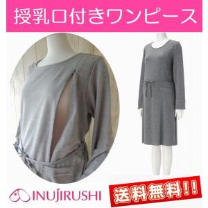 マタニティ 仕事着 ワンピースの商品一覧 通販 Yahoo ショッピング