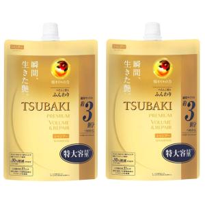 b.ris（ビーリス） シャンプー トリートメント リアス ナイト