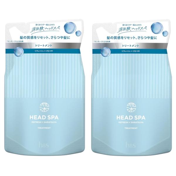 エイチアンドエス トリートメント 深体験 ヘッドスパ リフレッシュ さらつや つめかえ 2個
