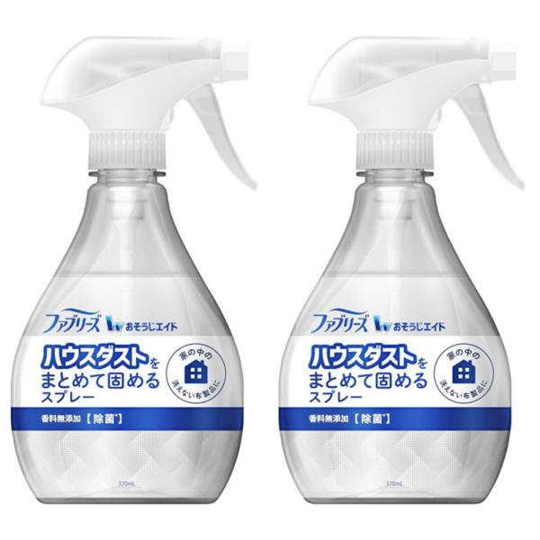 ファブリーズ 除菌 消臭 スプレー 無添加 ハウスダストをまとめて固めるスプレー 本体 2個