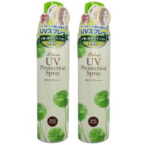 リシャン 日焼け止め 無添加 大容量 UV スプレー 無香料 2個