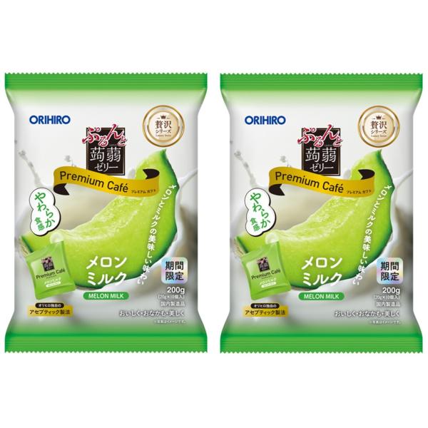 オリヒロ ゼリー ぷるんと蒟蒻ゼリー プレミアムカフェ メロンミルク 2袋