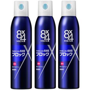 まとめ買い】 3個セット 花王 Kao 8x4 メン デオドラントスプレー