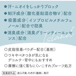 花王 エイトフォー 8x4 アロマスイッチ ス...の詳細画像3