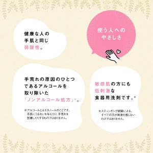 旭化成ホームプロダクツ Frosch フロッシ...の詳細画像3