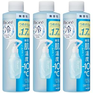 ビオレ 冷 ハンディ ミスト 無香性 つめかえ用...の商品画像