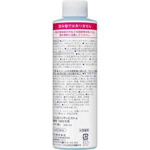 ビオレ 冷 ハンディ ミスト 無香性 つめかえ...の詳細画像1