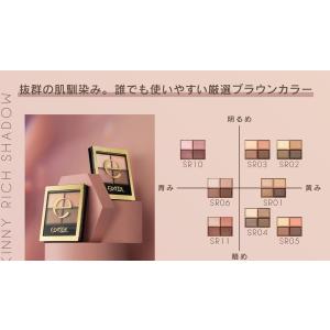 excel エクセル アイシャドウ スキニーリ...の詳細画像5