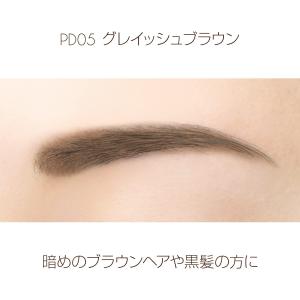 エクセル アイブロウ パウダー & ペ...の詳細画像2