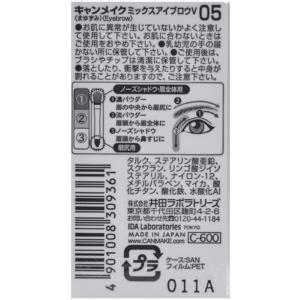 CANMAKE キャンメイク ミックス アイブ...の詳細画像1