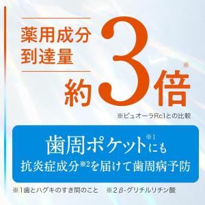 花王 ピュオーラ PureOra36500 薬...の詳細画像4