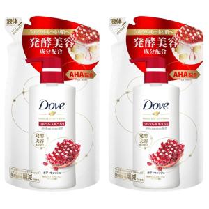 Dove ダヴ ボディソープ 発酵 & ビューティーシリーズ ツルツル & もっちり ザクロの香り つめかえ用 340g 2個 セット